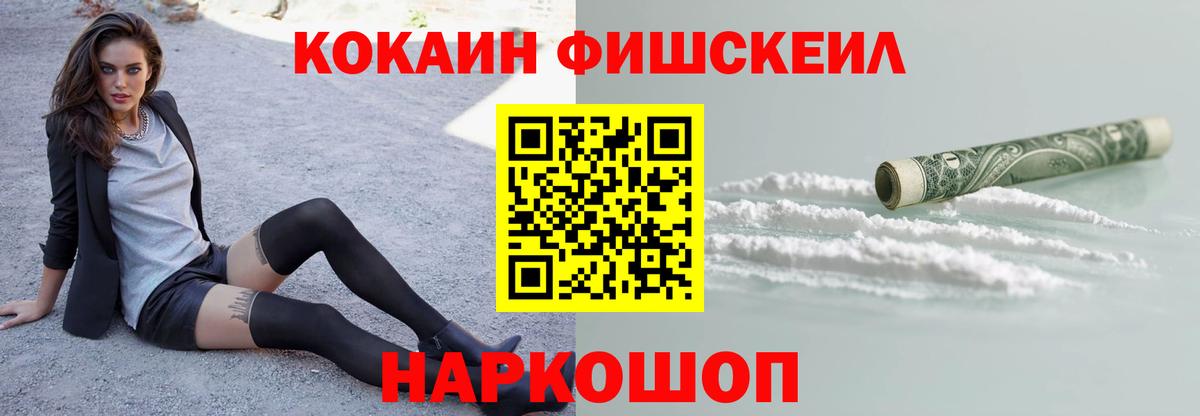 COCAIN 98%  Вход с VPN  купить   COCAIN Колумбийский  Лосино-Петровский 