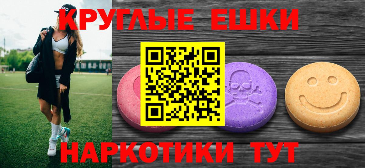 Лосино-Петровский  Ecstasy MDMA  ЭКСТАЗИ 300 mg  Ecstasy  Вход с VPN 