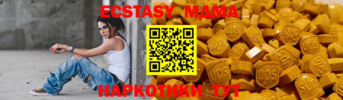 ЭКСТАЗИ 99% Лосино-Петровский