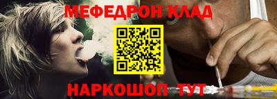 амф Донской