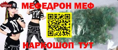 прущая мука Донецк