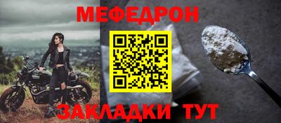 прущая мука Донецк