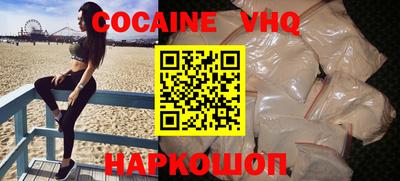 прущая мука Донецк