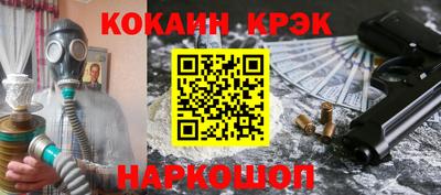 амф Донской