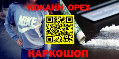 прущая мука Донецк