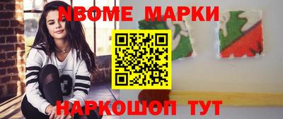 прущая мука Донецк