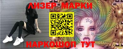 прущая мука Донецк