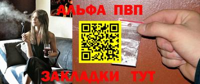 амф Донской
