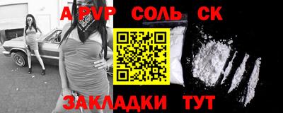 амф Донской