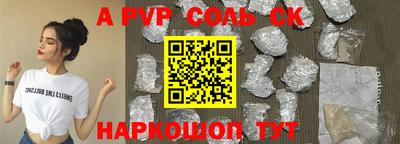 амф Донской
