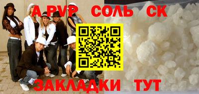 прущая мука Донецк