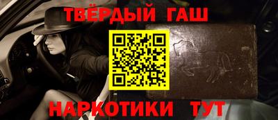 прущая мука Донецк