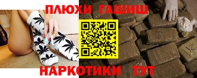 прущая мука Донецк