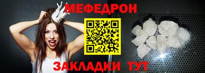 амф Донской