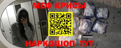 амф Донской