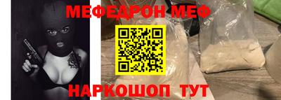 прущая мука Донецк
