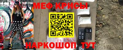 прущая мука Донецк