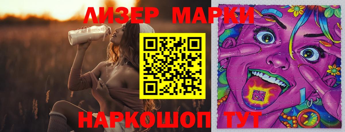 Лсд 25 экстази ecstasy  Вход с VPN  Лсд 25 экстази  LSD-25 экстази кислота  Лосино-Петровский 