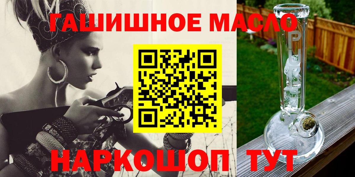 Дистиллят ТГК вейп с тгк Лосино-Петровский