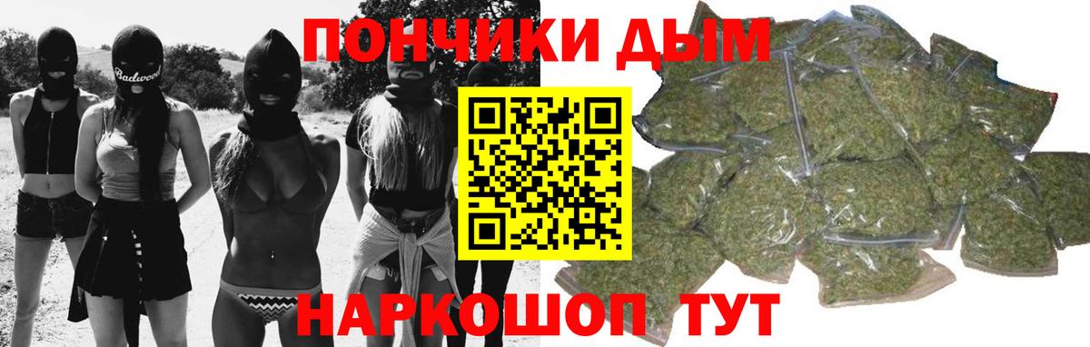 Бошки марихуана конопля  Каннабис ГИДРОПОН  Лосино-Петровский  Вход с VPN 